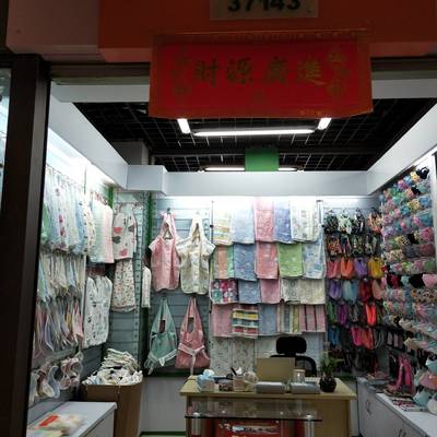 义乌旅晨日用品厂 日用小百货背后的制造力量