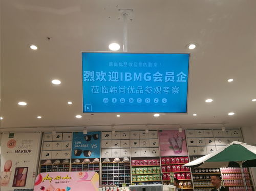 2018年中国零售业百货商品义乌采购峰会 日用百货采购的精彩盛典