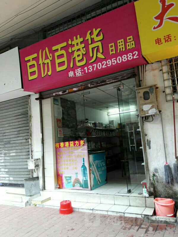 义乌家居日用品中的小巧思 塑料肥皂盒与迷你旅行皂盒