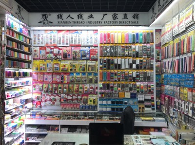 义乌市笑尔日用品厂 义乌日用百货产业的创新力量